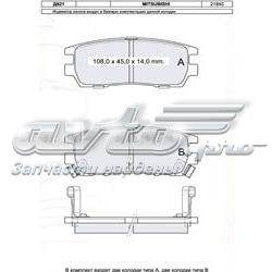 D821E Dafmi pastillas de freno traseras