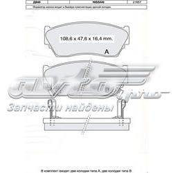 D840E Dafmi pastillas de freno delanteras