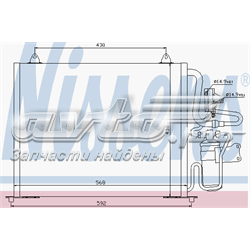 94247 Nissens condensador aire acondicionado