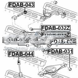 Silentblock de mangueta trasera FDAB031 Febest