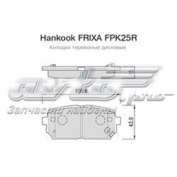 FPK25R Hankook Frixa pastillas de freno traseras