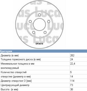 4721820 Chrysler freno de disco delantero