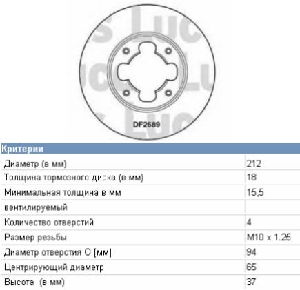 725431312 Subaru freno de disco delantero