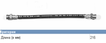 5944002 Fiat/Alfa/Lancia tubo flexible de frenos trasero