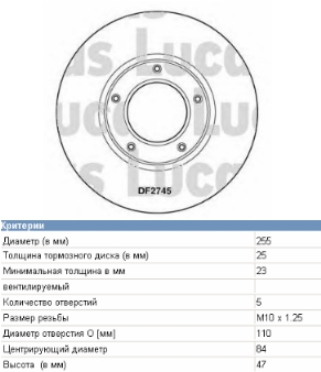 4351226090 Toyota freno de disco delantero