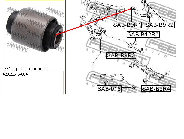 SABB9R1 Febest silentblock de brazo de suspensión trasero superior