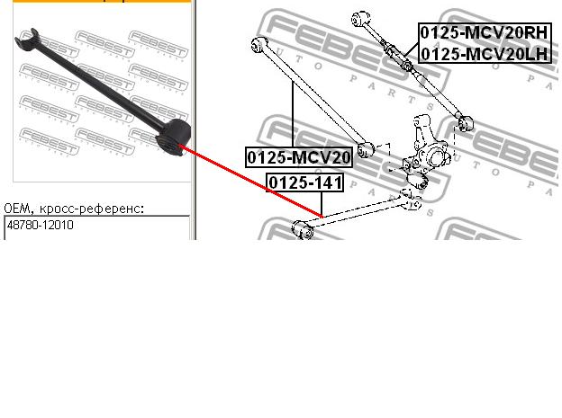 4878012010 Toyota palanca de soporte suspension trasera longitudinal inferior izquierda/derecha