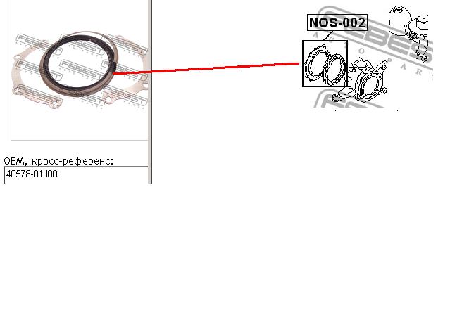 4057801J00 Nissan retén, muñón de dirección delantero