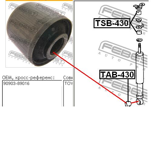 9090389016 Toyota silentblock de amortiguador delantero