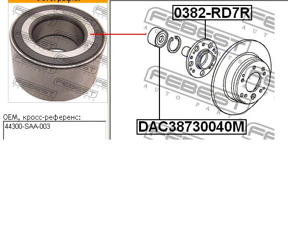 DAC38730040M Febest cojinete de rueda trasero