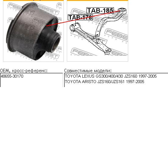 TAB-185 Febest silentblock de suspensión delantero inferior