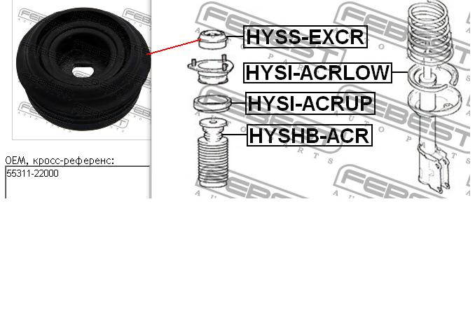 HYSS-EXCR Febest soporte amortiguador trasero