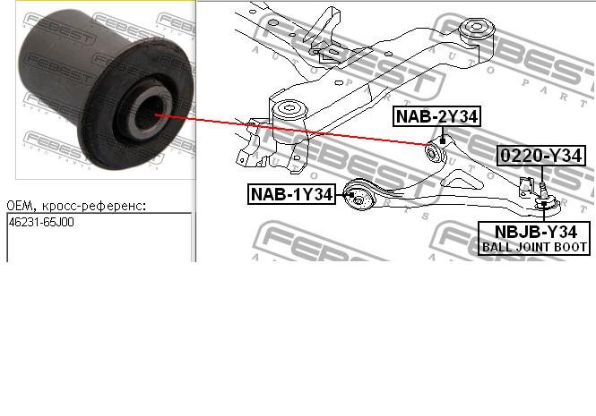 4623165J00000 Suzuki silentblock de brazo de suspensión trasero superior