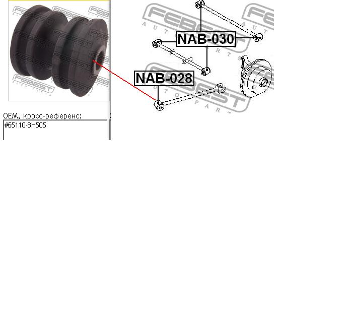 NAB028 Febest bloque silencioso trasero brazo trasero delantero