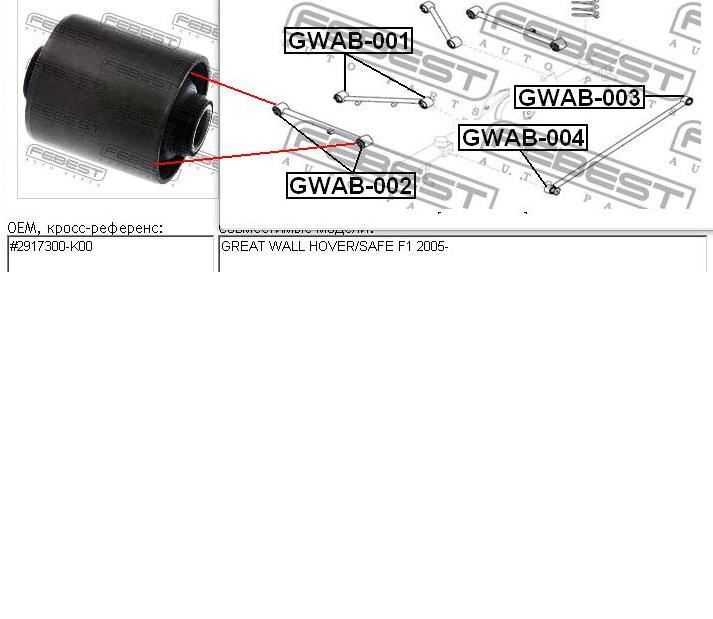  Suspensión, brazo oscilante, eje trasero, inferior para Great Wall Hover CC646