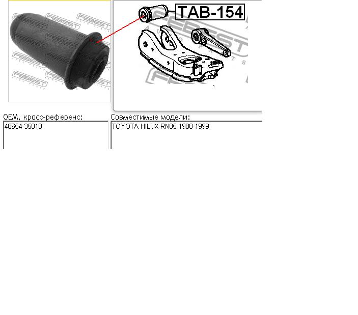 4865435010 Toyota silentblock de suspensión delantero inferior