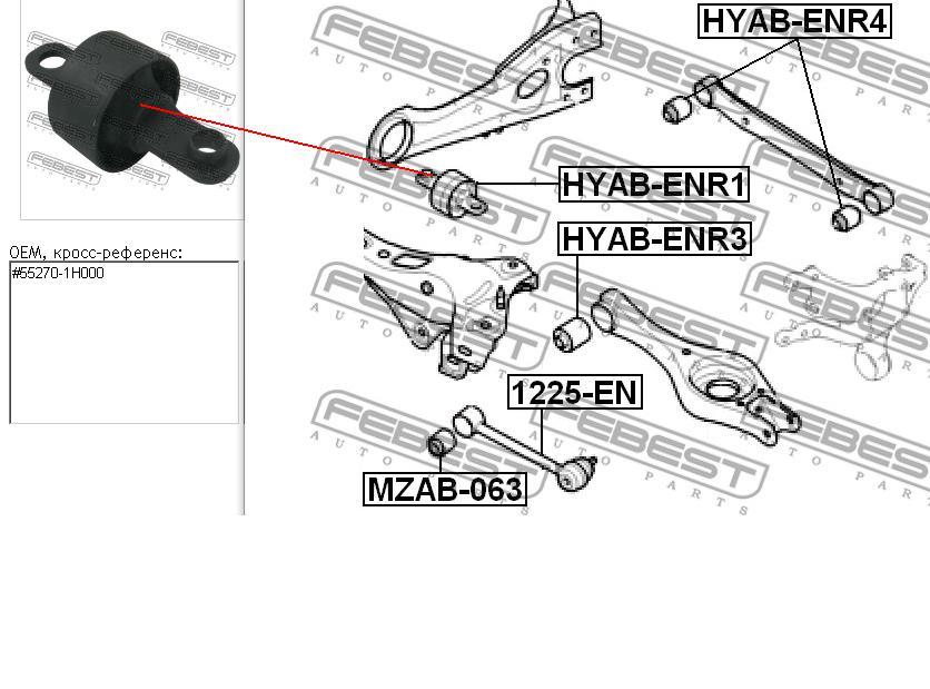 HYABENR1 Febest suspensión, brazo oscilante, eje trasero