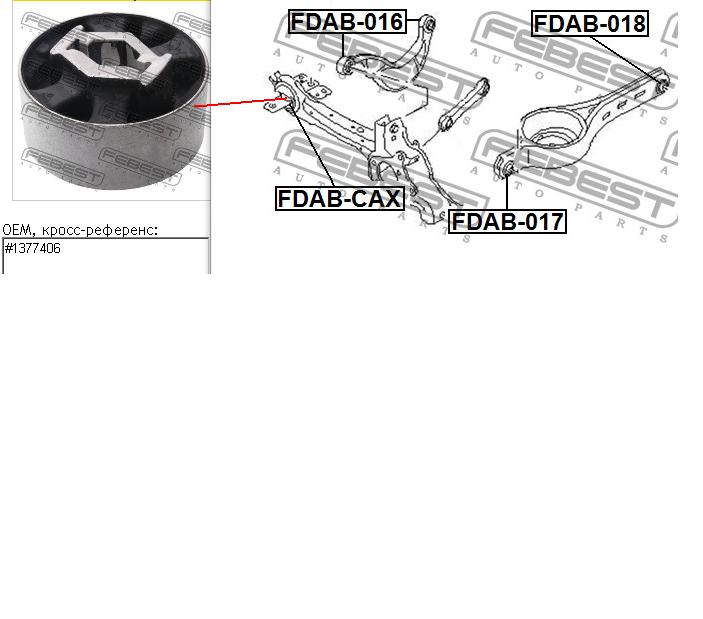 FDAB-CAX Febest bloque silencioso trasero brazo trasero delantero