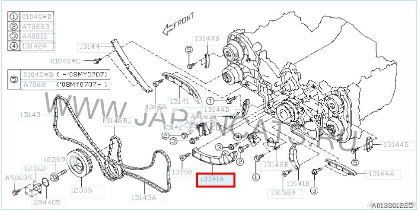 13141AA040 Subaru zapata cadena de distribuicion