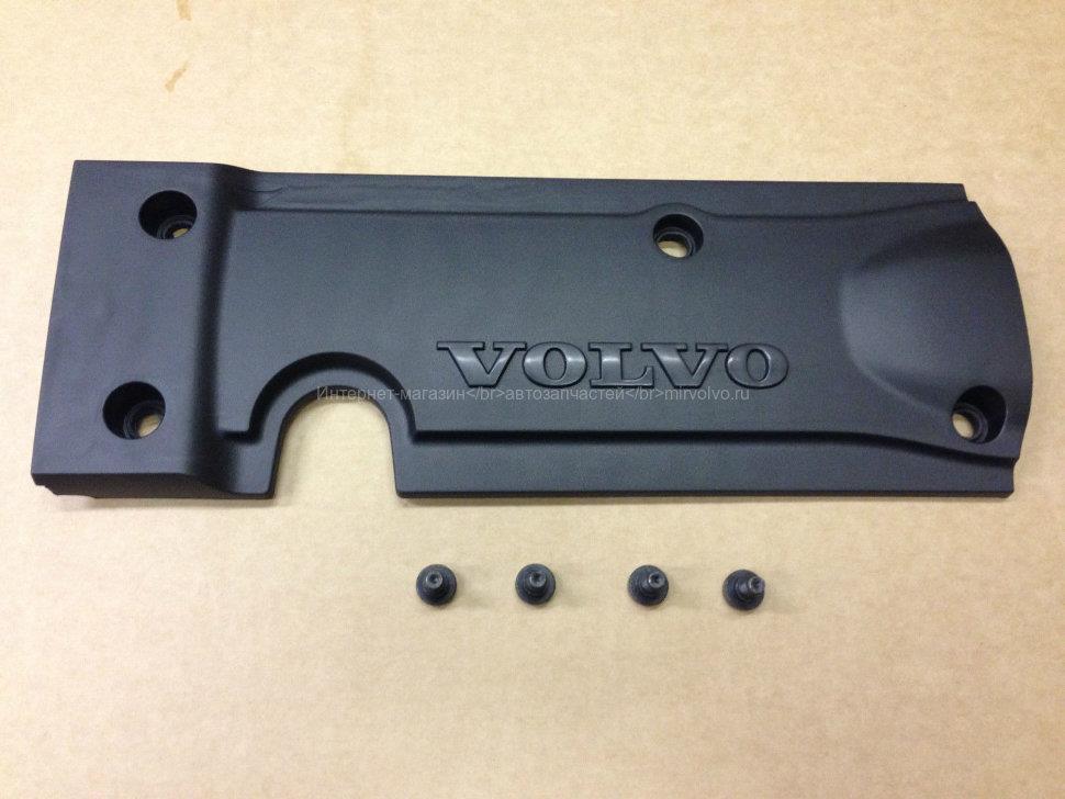  Cubierta de motor decorativa para Volvo S40 2 