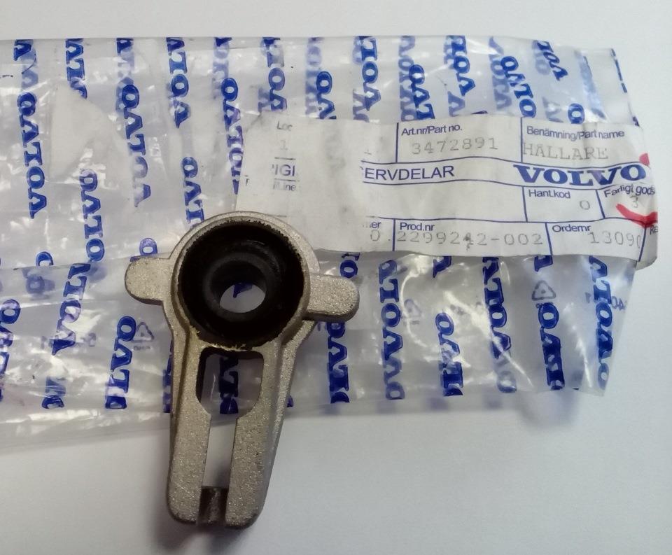  Clips, Pedal de cable de embrague para Volvo 460 464