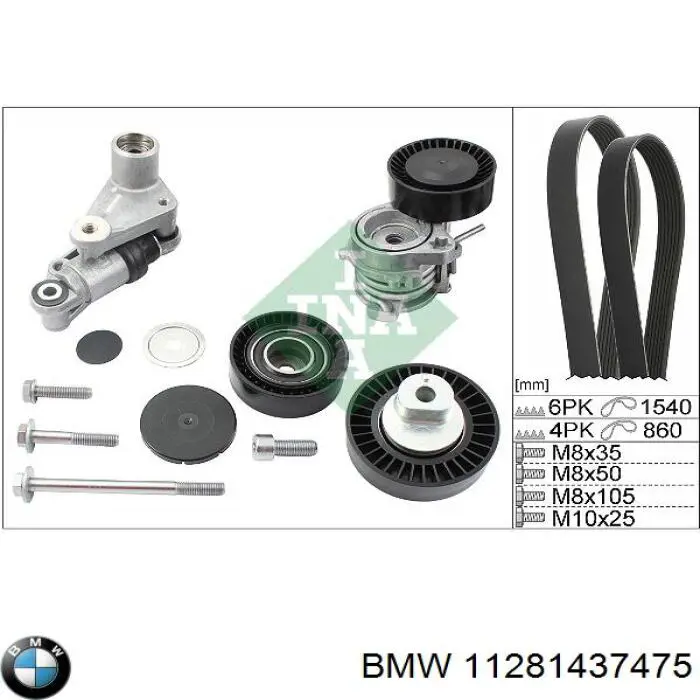 11281437475 BMW correa trapezoidal