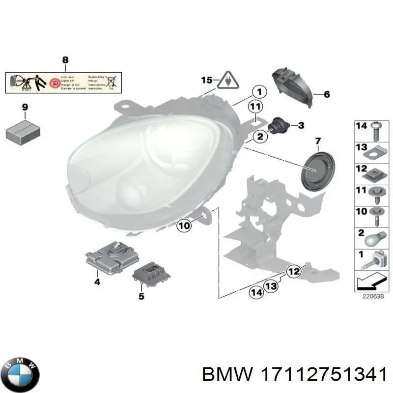 17112751341 BMW 