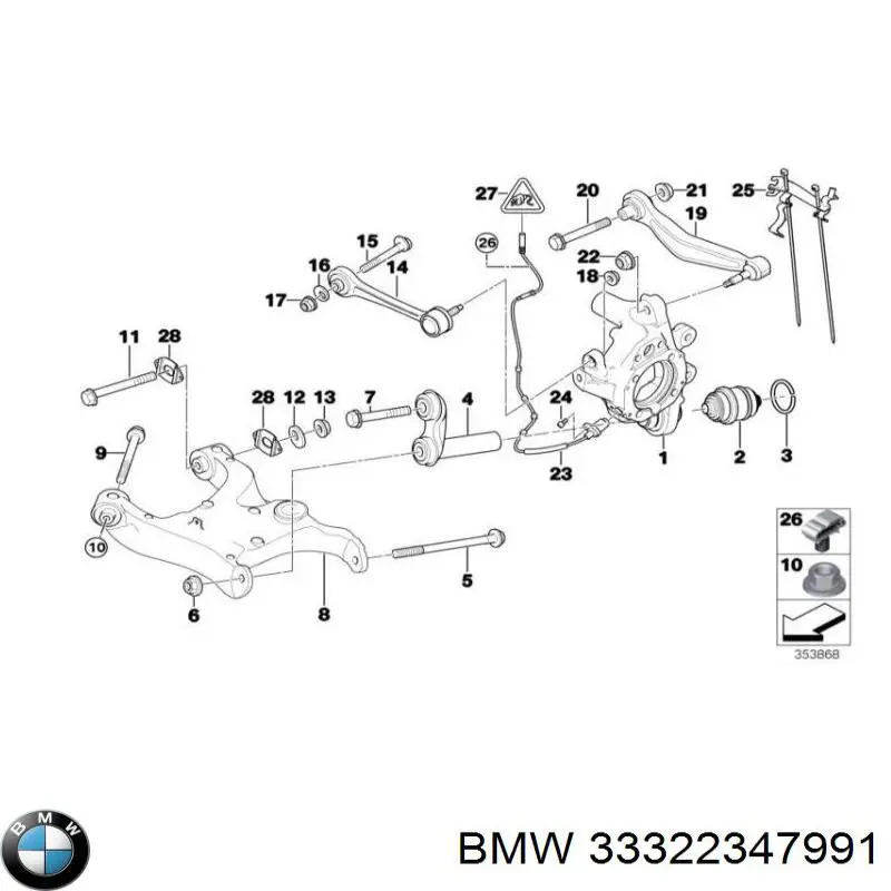 33322347991 BMW brazo suspension trasero superior izquierdo