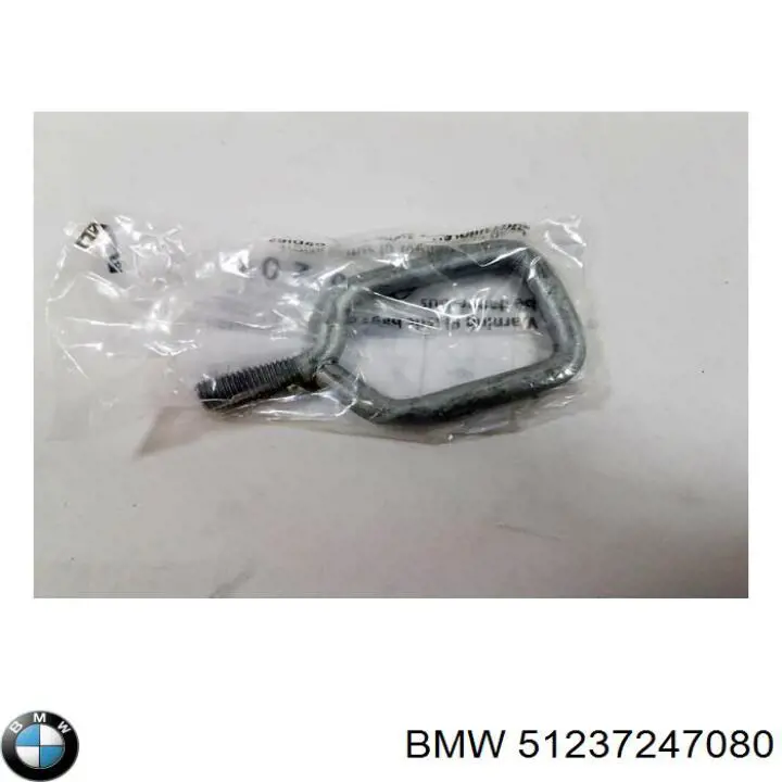  Cerradura del capó de motor para BMW 2 F23