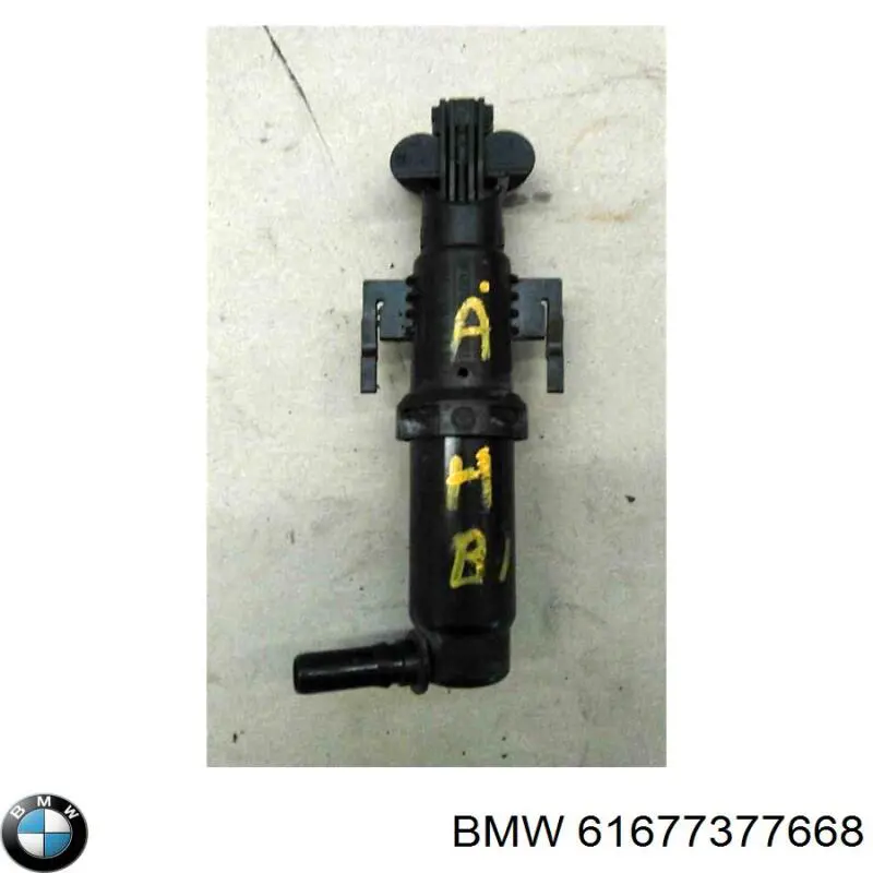 61677377668 BMW tobera de agua regadora, lavado de faros, delantera derecha