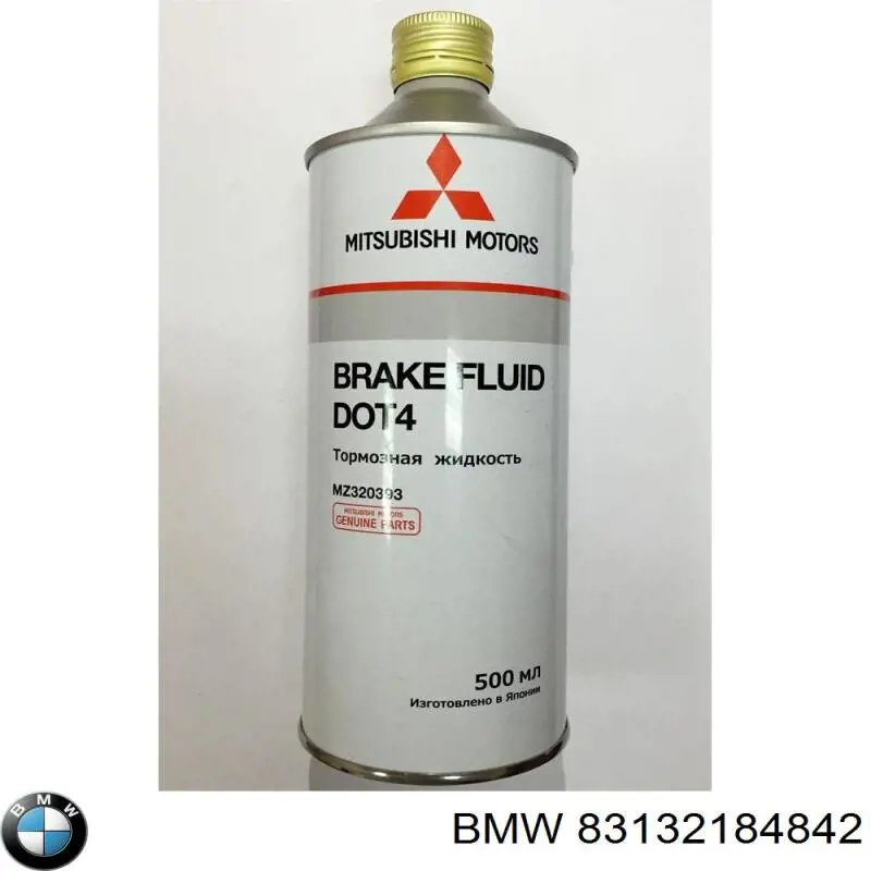 83132184842 BMW líquido de frenos