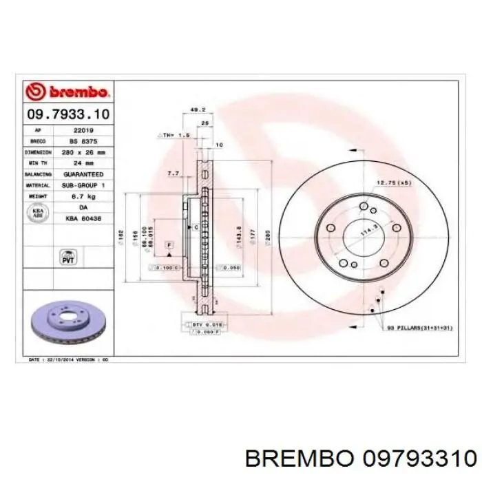 09.7933.10 Brembo freno de disco delantero