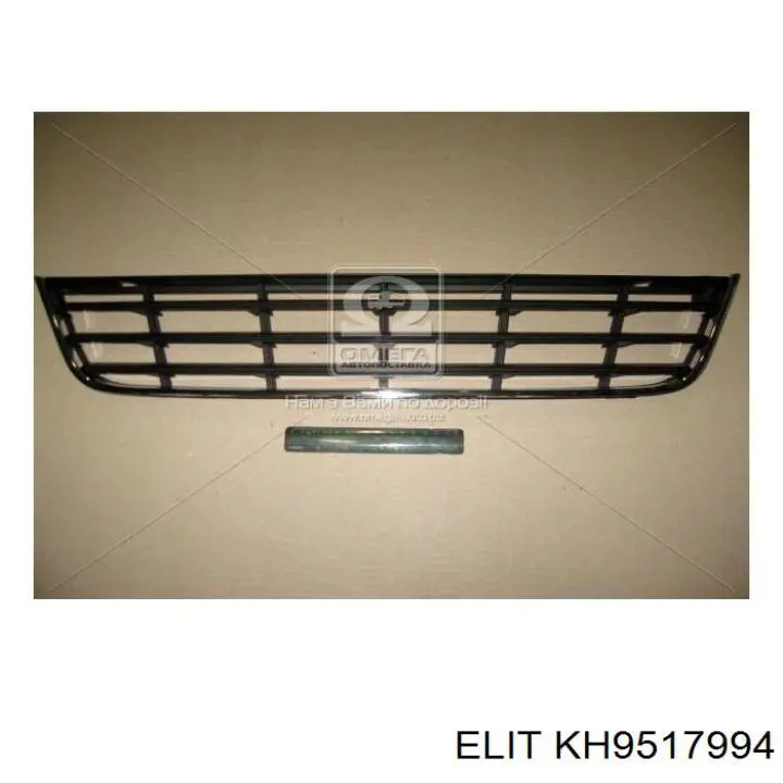 KH9517994 Elit 