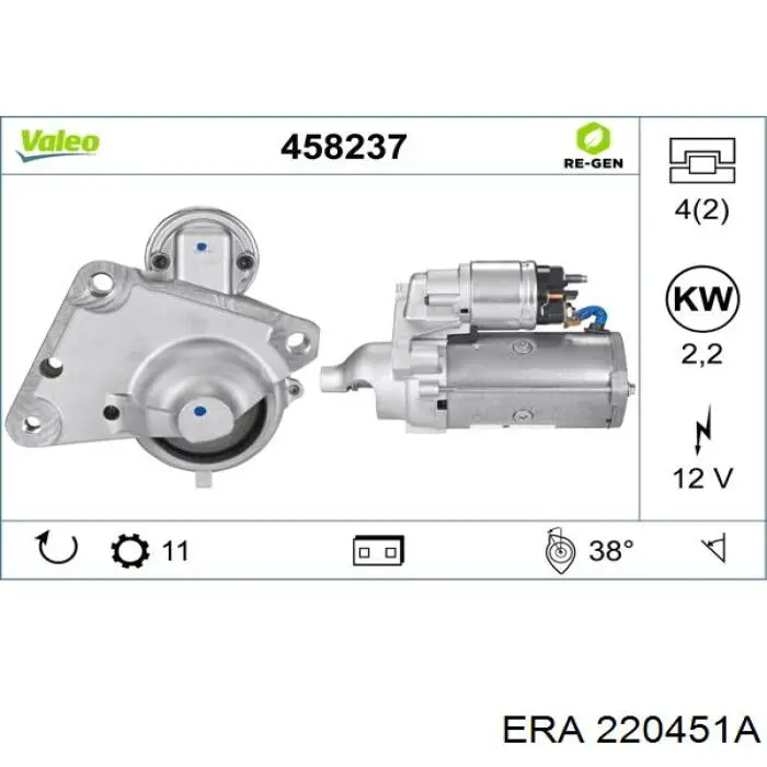 220451A ERA motor de arranque