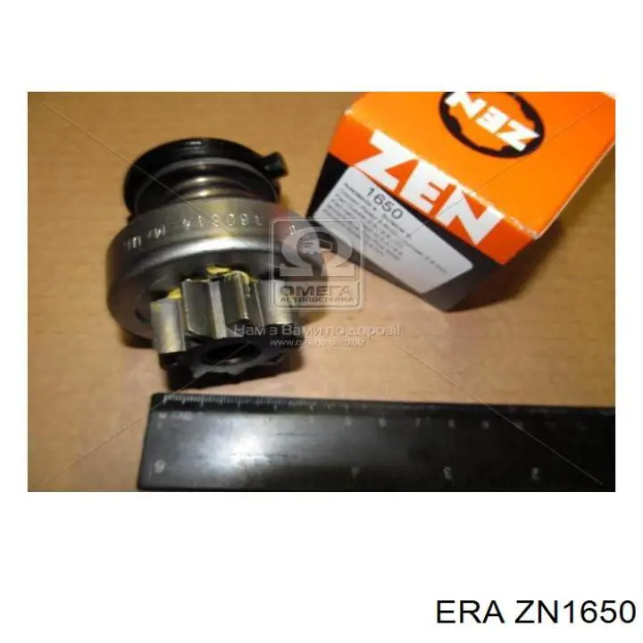 ZN1650 ERA bendix, motor de arranque