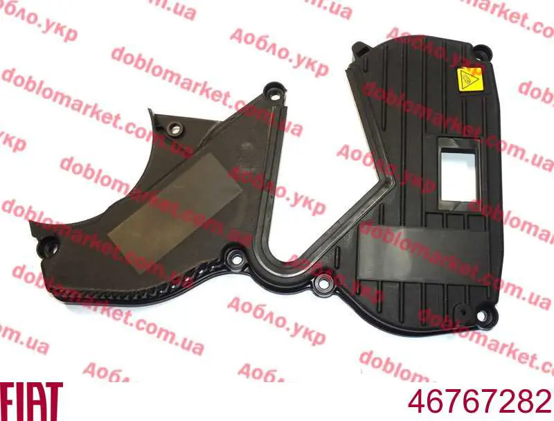  Tapa protectora de correa distribución, exterior para Fiat Palio 178DX