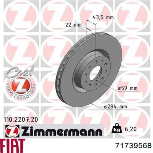 71739568 Fiat/Alfa/Lancia freno de disco delantero