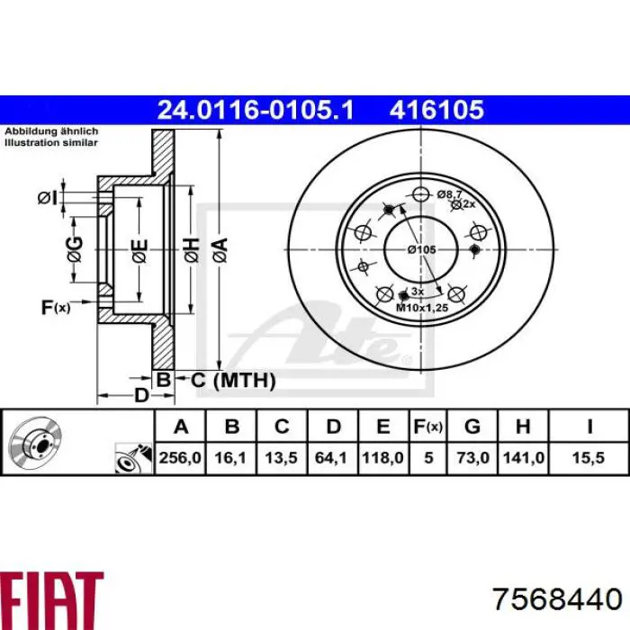 7568440 Fiat/Alfa/Lancia freno de disco delantero