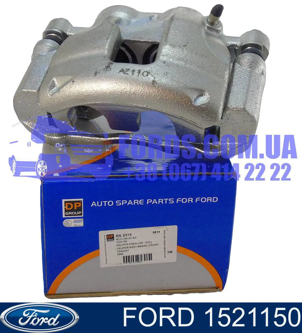 1521150 Ford pinza de freno delantera izquierda