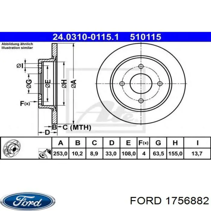 1756882 Ford disco de freno trasero