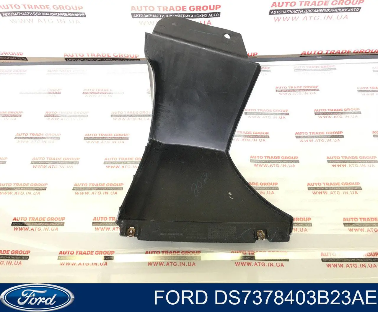 DS7378403B23AE Ford refuerzo paragolpes trasero