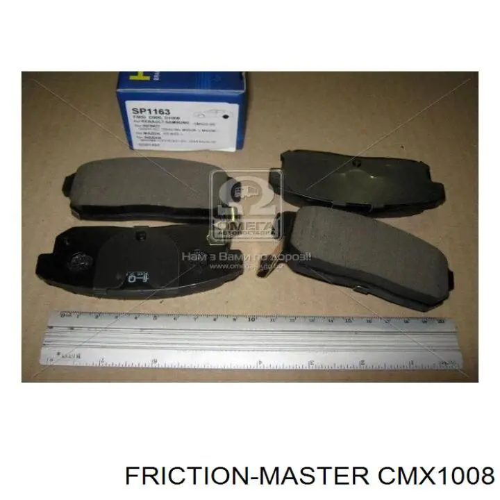 CMX1008 Friction Master pastillas de freno traseras