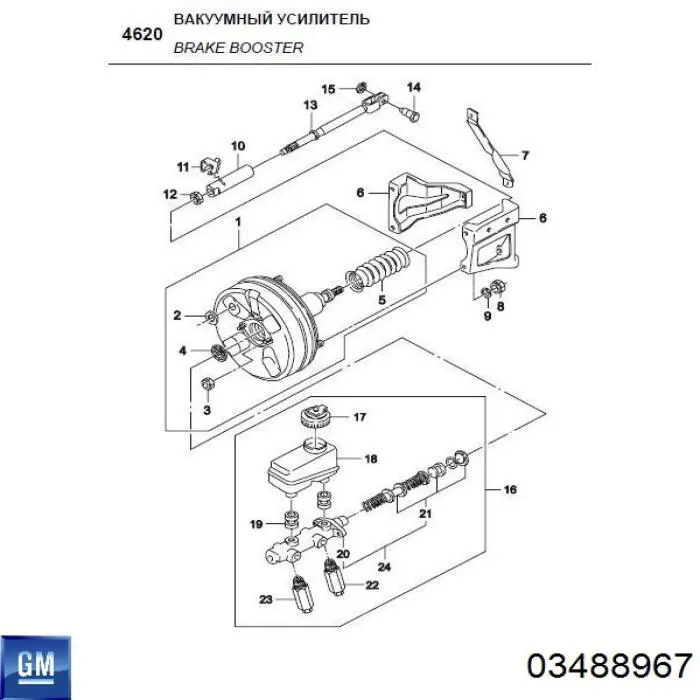 03488967 General Motors juego de reparación, cilindro de freno principal