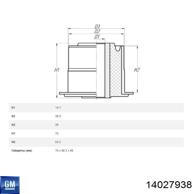  Silentblock para gemela de ballesta para Chevrolet Blazer 