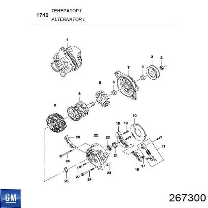 267300 General Motors alternador diodo puente rectificador