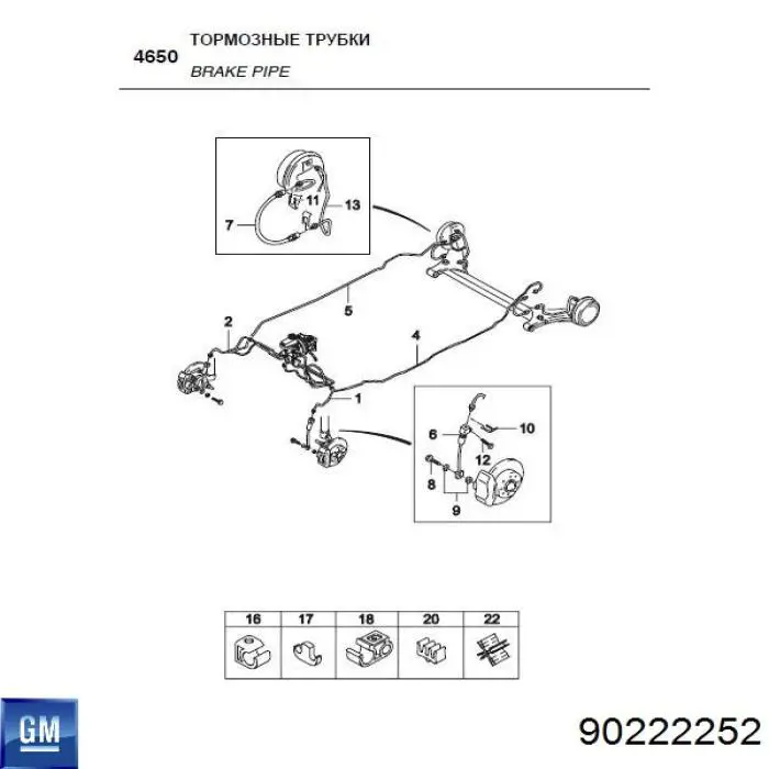  Tubo de freno trasero izquierdo para Daewoo Nexia 