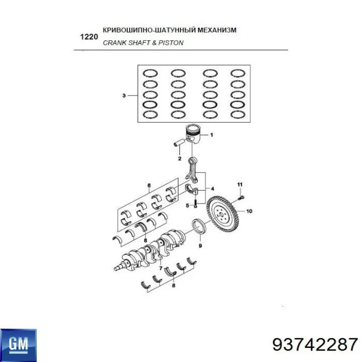 93742287 General Motors juego de cojinetes de cigüeñal, cota de reparación +0,25 mm