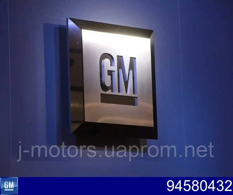 94580432 General Motors kit reparación, palanca freno detención (pinza freno)