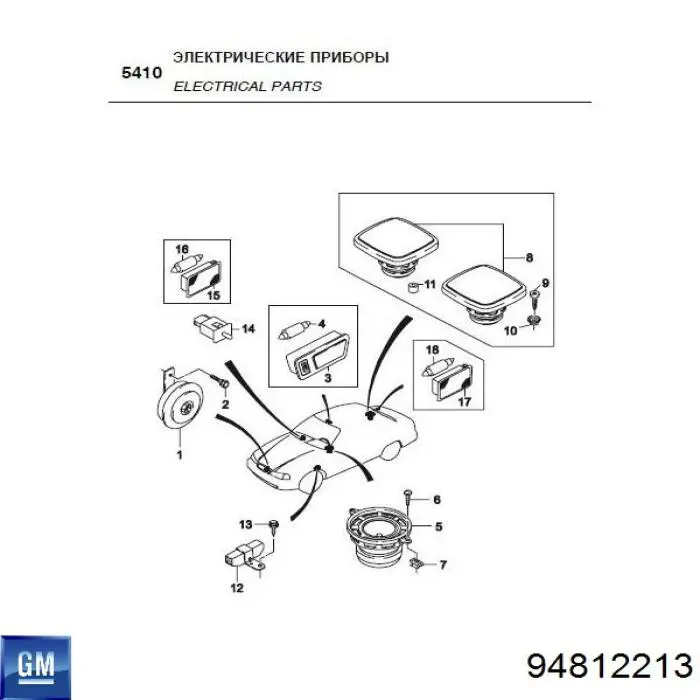  Control De Velocidad De El Ventilador De Enfriamiento (Unidad De Control) para Daewoo Matiz KLYA