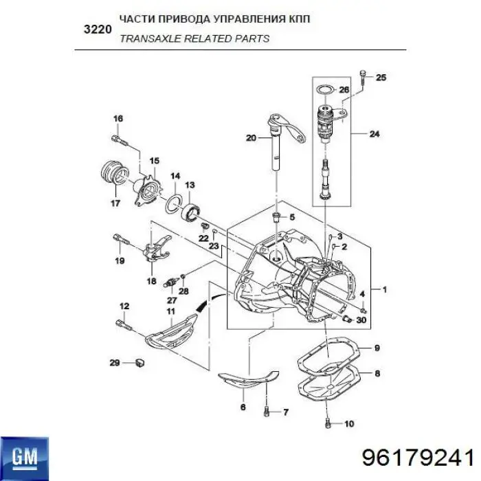  Junta, Cárter de aceite, caja de cambios para Chevrolet Tacuma KLAU